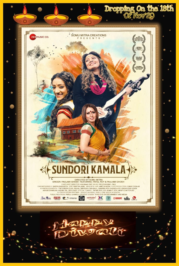 Music Video "Sundori Kamala" is the result of Somu Mitra's long and interesting journey of exploring various departments in the industry while being behind as well as in front of the camera.