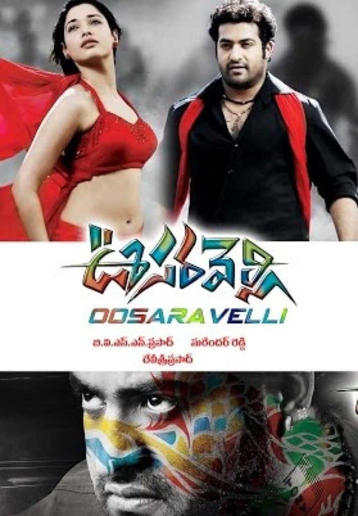 TIPS FILMS BAGS THE RIGHTS TO REMAKE TELUGU BLOCKBUSTER “OOSARAVELLI” IN HINDI