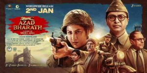 Azad Bharath
